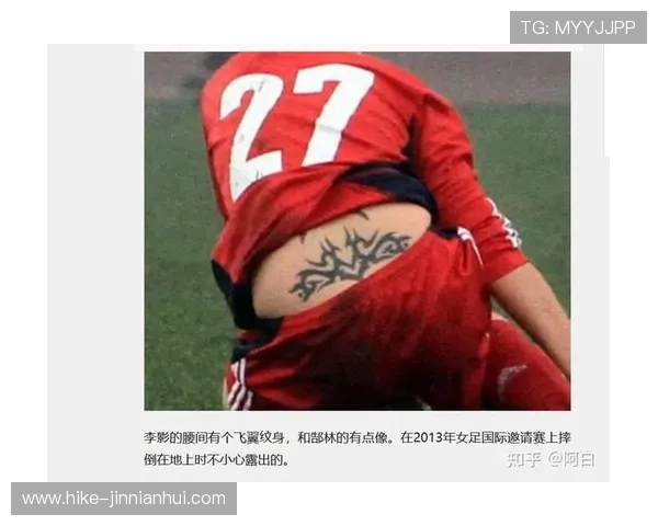 女足球星独特纹身设计大全与象征意义解析 女足球星独特纹身设计大全与象征意义解析