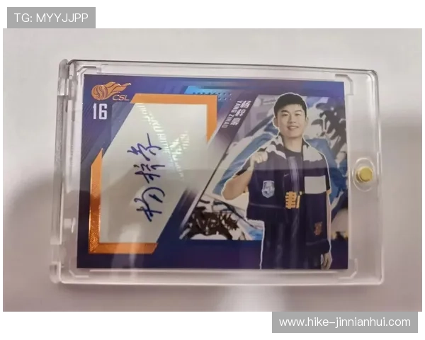 球星足球鞋签名背后的故事与品牌合作解析 球星足球鞋签名背后的故事与品牌合作解析